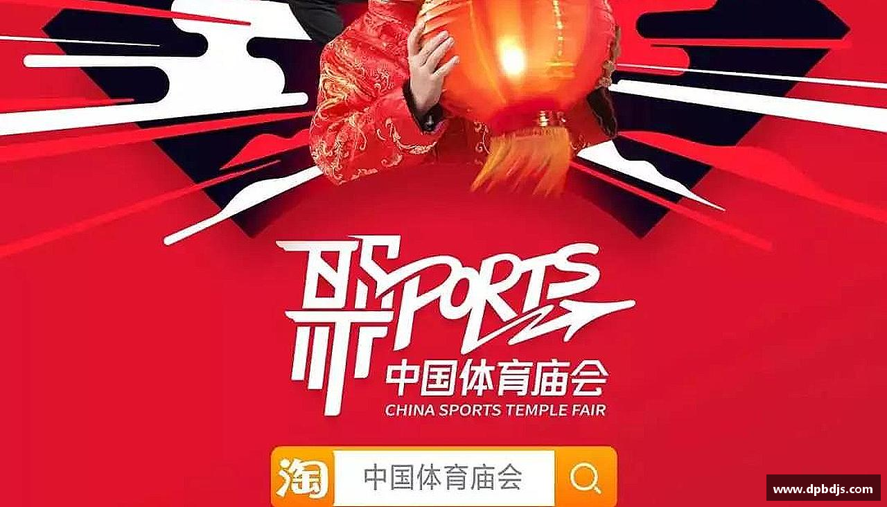 团结奋进,共赢未来!
